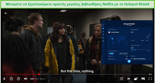 Στιγμιότυπο οθόνης του Hotspot Shield ξεμπλοκάρισμα του Netflix και ροή Dark.