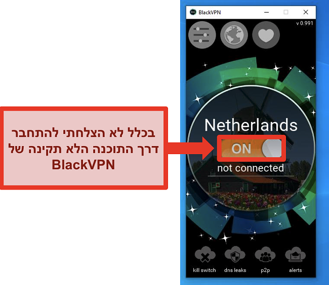 צילום מסך של לקוח Windows של BlackVPN לא מתחבר למרות שהופעל