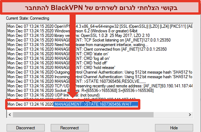 צילום מסך של BlackVPN מנסה להתחבר לשרת באמצעות לקוח OpenVPN