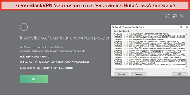 צילום מסך של שגיאת ה- IP של ה- proxy של Hulu בזמן שחיבור BlackVPN מחובר באמצעות OpenVPN