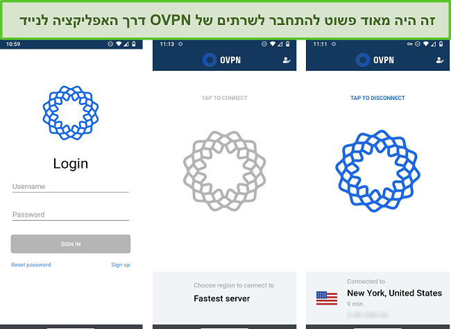 צילום מסך של תהליך הכניסה של OVPN בנייד