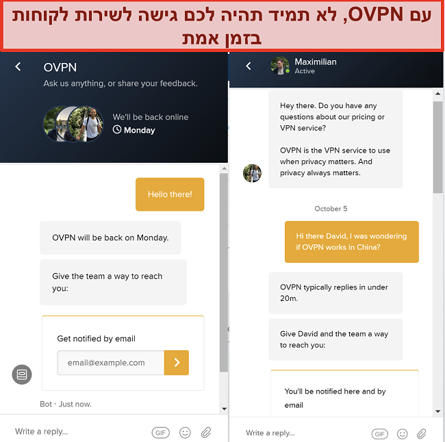 צילום מסך של תמיכה מוגבלת בצ'אט בשידור חי עבור OVPN