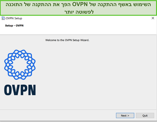 צילום מסך של אשף ההתקנה של OVPN