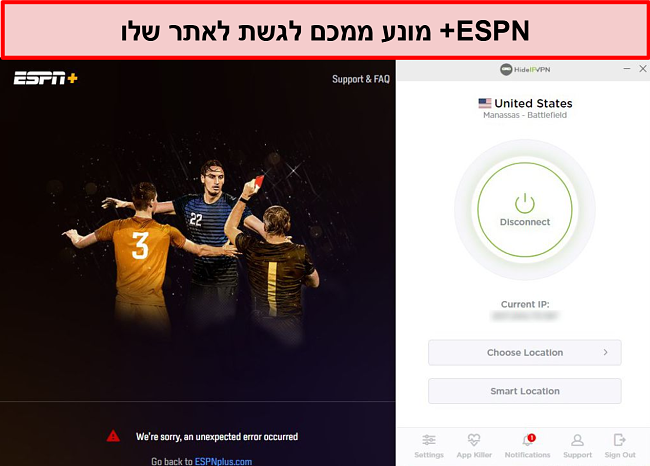 תמונת מסך של ESPN + מונעת ממך גישה לשירותיה באמצעות HideIPVPN.