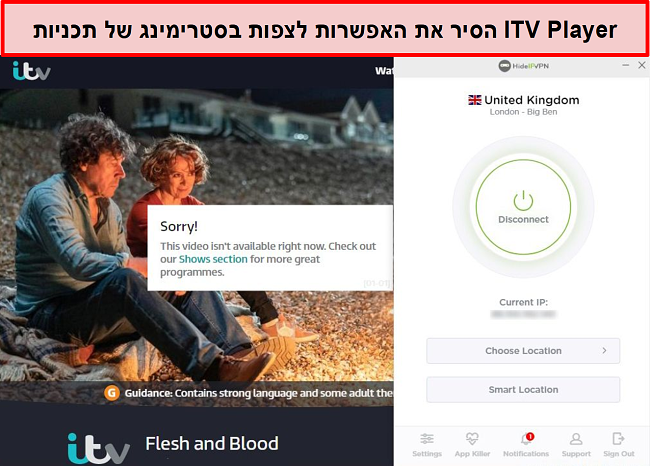 צילום מסך של נגן ITV המסיר את האפשרות להזרים מופעים בחיבור HideIPVPN. במקום זאת נכתב כי הסרטון אינו זמין להפעלה כרגע.