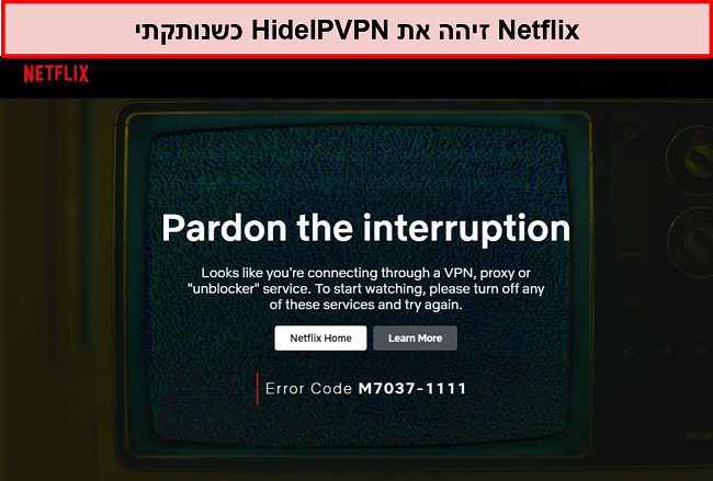 צילום מסך של שגיאת Netflix כאשר החיבור של HideIPVPN ירד.