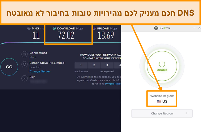 צילום מסך של בדיקת מהירות DNS חכמה של HideIPVPN.