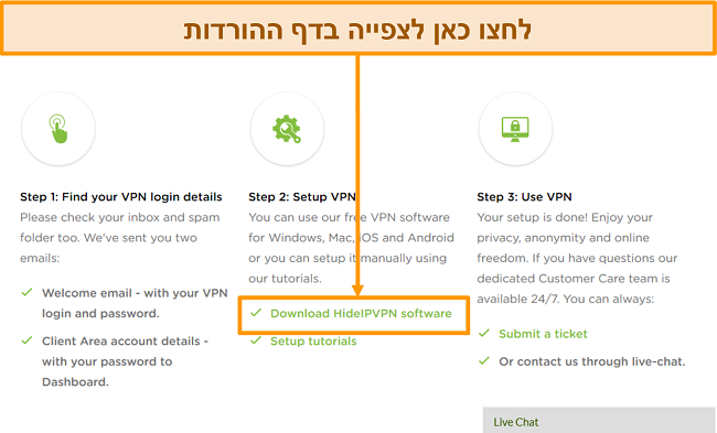 צילום מסך של תהליך יצירת החשבון של HideIPVPN, שם עליך ללחוץ על 