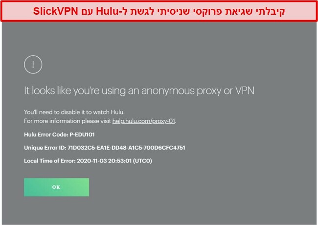 צילום מסך של SlickVPN שנחסם על ידי Hulu