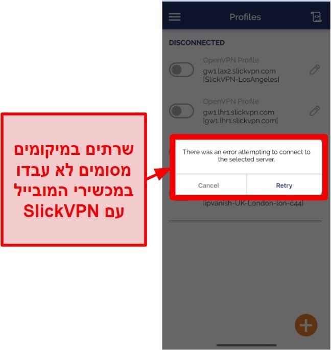 צילום מסך של SlickVPN שאינו מסוגל להתחבר לכל השרתים באפליקציה הסלולרית שלה