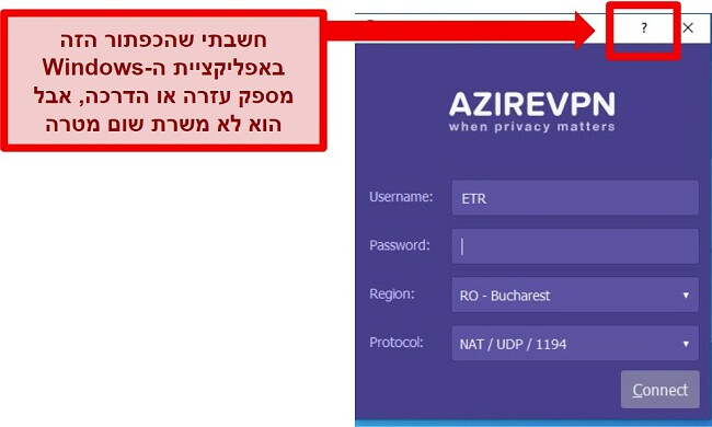 צילום מסך של מסך הבית של ממשק המשתמש של AzireVPN