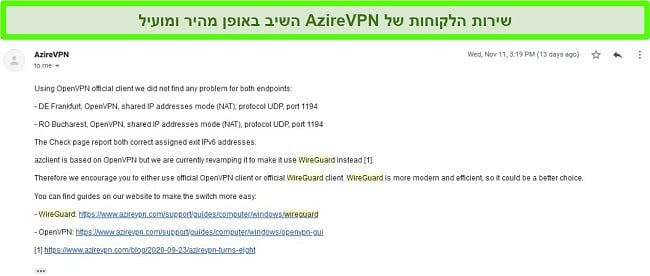 תמונת מסך של תמיכת AzireVPN המגיבה לכרטיס בקשת עזרה