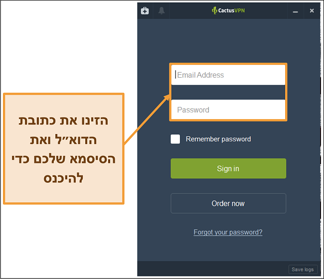 תמונת מסך המציגה את מסך הכניסה בלקוח CactusVPN