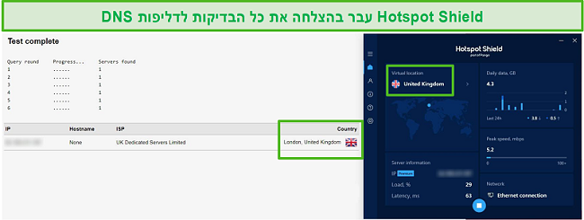 צילום מסך של Hotspot Shield שעובר בדיקת DNS כשהוא מחובר לשרת בריטניה.