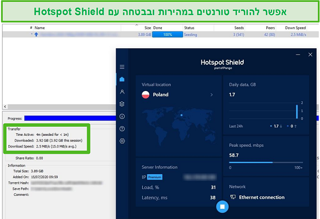 תמונת מסך של חיבור למגן Hotspot תוך כדי סיקור של קובץ 4GB תוך פחות מ -4 דקות.