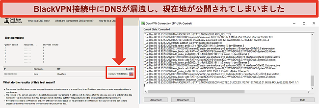 BlackVPNが米国のサーバーに接続されているときに失敗したDNSリークテストのスクリーンショット