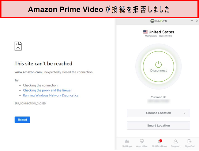 HideIPVPN接続を拒否するAmazonPrimeVideoのスクリーンショット。