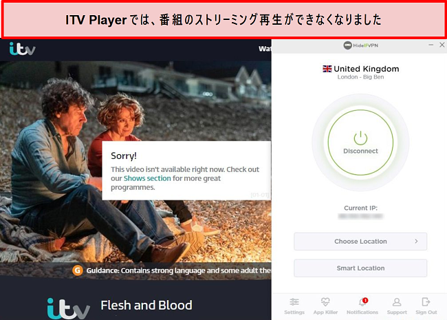 HideIPVPN接続で番組をストリーミングするオプションを削除したITVプレーヤーのスクリーンショット。 代わりに、現在ビデオを再生できないと記載されています。