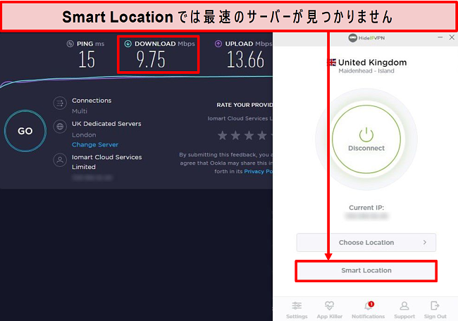 SmartLocationを使用した速度テストのスクリーンショット。