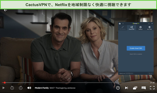 CactusVPNが接続されたNetflixで正常にストリーミングされているModernFamilyのスクリーンショット