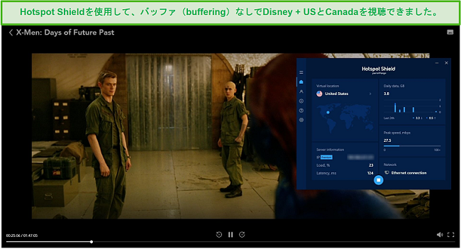 Hotspot ShieldがDisney+ブロックを解除し、X-Men：Days of Future Pastをストリーミングするスクリーンショット