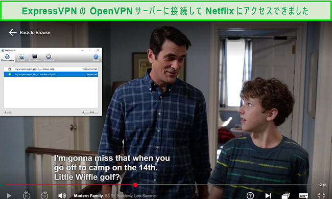 ExpressVPNのOpenVPNサーバーを介してViscosityVPNでストリーミングされたNetflixのスクリーンショット