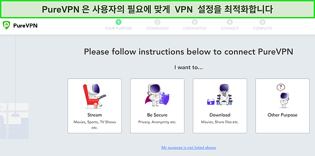 다양한 VPN 사용을 위한 PureVPN 사용자 지정 설치 옵션의 스크린샷.