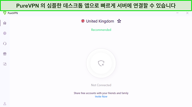 깨끗하고 간단한 인터페이스를 보여주는 PureVPN의 Windows 앱 스크린샷.