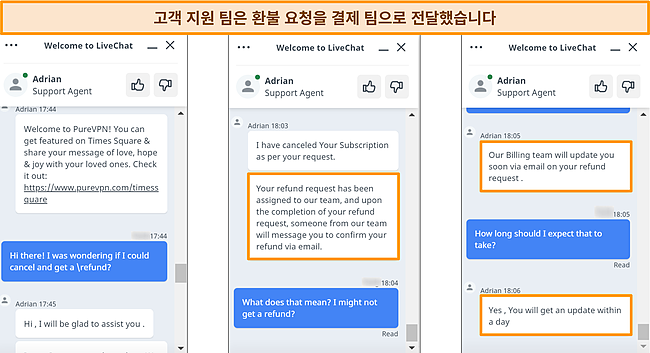 환불 요청에 응답하고 청구 팀에 요청을 전달하는 PureVPN 고객 서비스의 스크린샷.