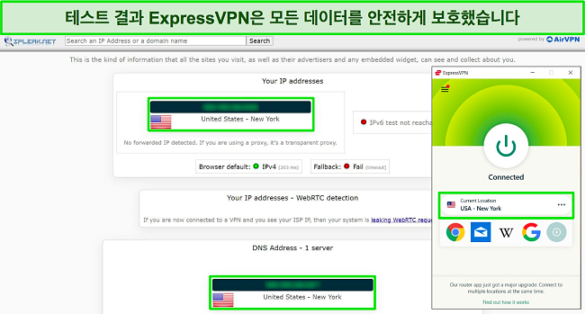 ExpressVPN에 내장된 데이터 유출 보호 기능은 구성이 필요하지 않은 자동 기능입니다.