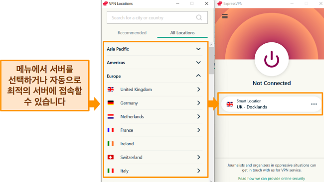 ExpressVPN의 Windows 앱과 사용 가능한 서버 메뉴를 보여주는 스크린샷.