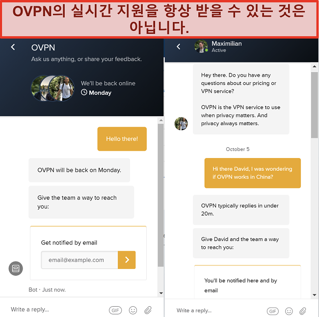 OVPN에 대한 제한된 라이브 채팅 지원 스크린 샷