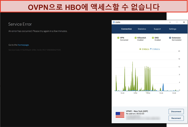 OVPN이 HBO에 의해 차단되는 스크린 샷