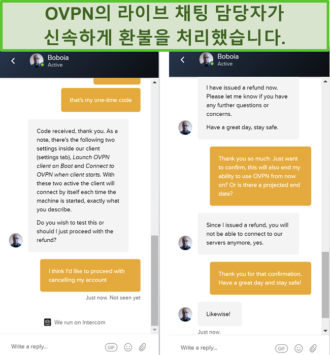 OVPN의 라이브 채팅을 통한 성공적인 환불 요청 스크린 샷