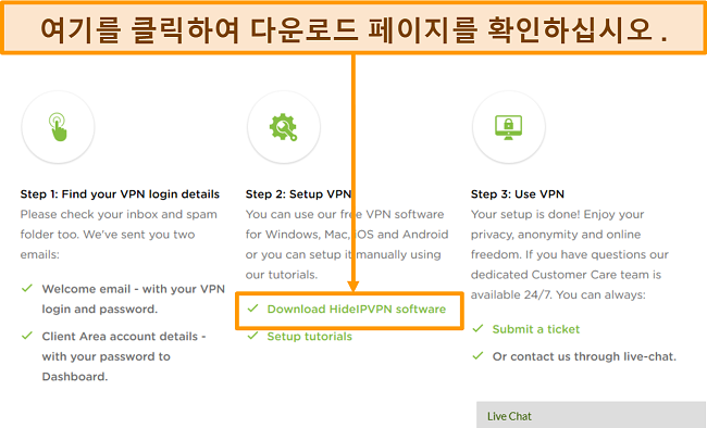 계속하려면 