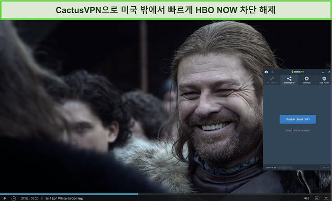 CactusVPN이 연결된 HBO NOW에서 왕좌의 게임 스트리밍에 성공한 스크린 샷