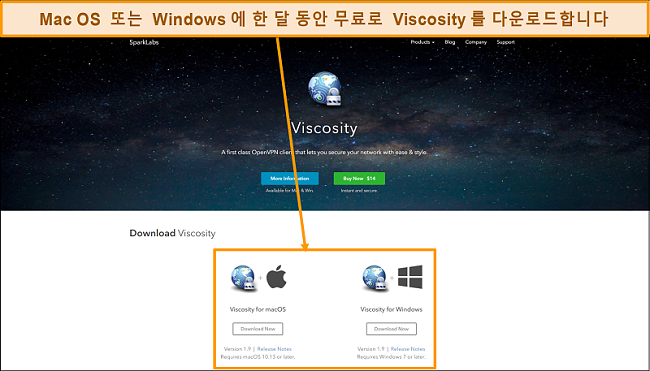 Viscosity 웹 사이트의 Viscosity 다운로드 페이지 스크린 샷