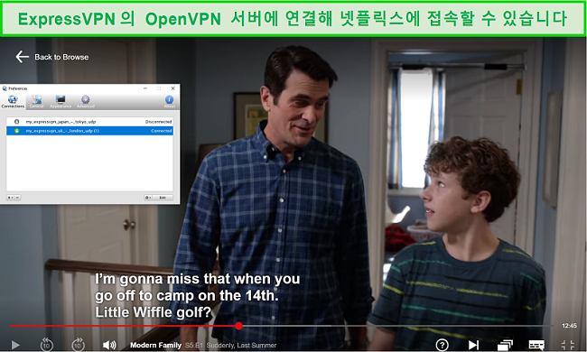 ExpressVPN의 OpenVPN 서버를 통해 Viscosity VPN으로 스트리밍 된 Netflix의 스크린 샷