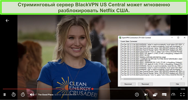 Снимок экрана The Good Place на Netflix, когда BlackVPN подключен к центральному потоковому серверу США через клиент OpenVPN
