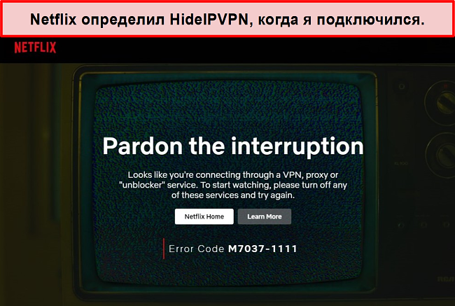 Снимок экрана с ошибкой Netflix при разрыве соединения HideIPVPN.
