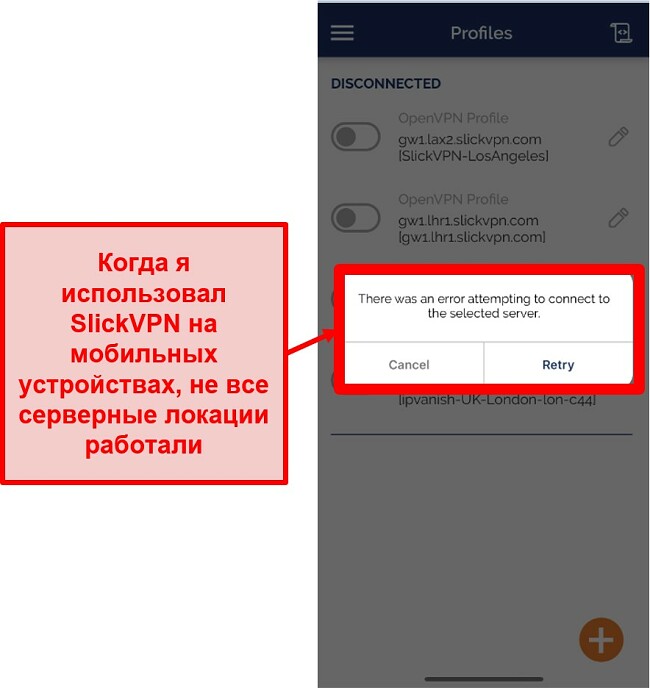 Снимок экрана, на котором SlickVPN не может подключиться ко всем серверам в своем мобильном приложении