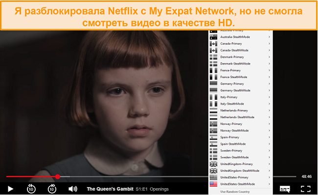Снимок экрана My Expat Networking, разблокирующий Netflix US