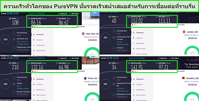 สกรีนช็อตของผลการทดสอบความเร็ว Ookla ด้วย PureVPN ที่เชื่อมต่อกับเซิร์ฟเวอร์ในสหรัฐอเมริกา สหราชอาณาจักร ออสเตรเลีย และเยอรมนี