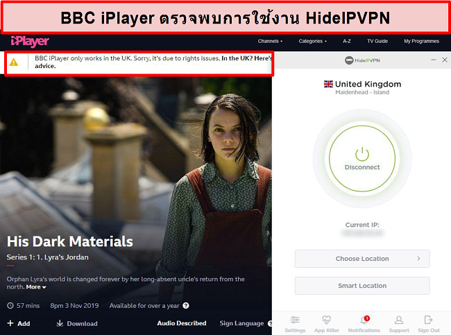 ภาพหน้าจอของ BBC iPlayer เกิดข้อผิดพลาดที่ตรวจพบว่าคุณไม่ได้อยู่ในสหราชอาณาจักร
