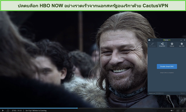 ภาพหน้าจอของ Game of Thrones ประสบความสำเร็จในการสตรีมบน HBO NOW ด้วยการเชื่อมต่อ CactusVPN