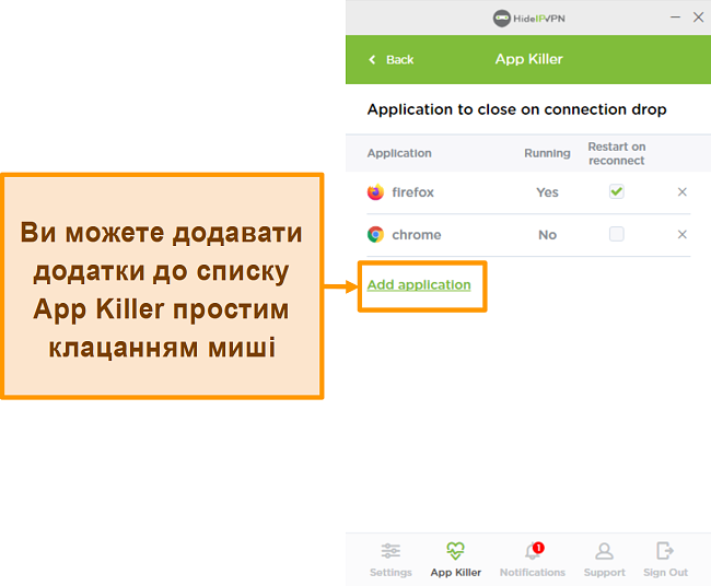 Знімок екрана програми HideIPVPN Killer.