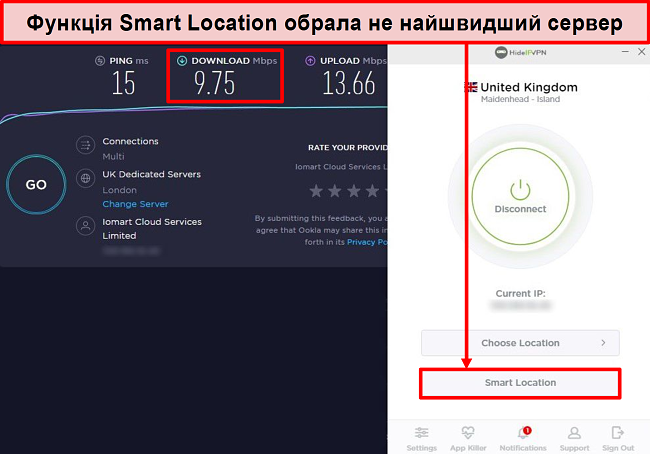 Знімок екрану перевірки швидкості за допомогою Smart Location.