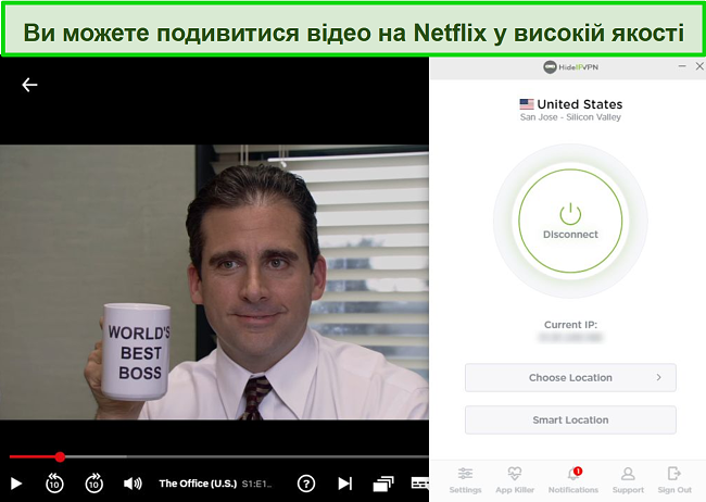 Знімок екрана HideIPVPN, який розблоковує американський Netflix, потокове передавання The Office (США).