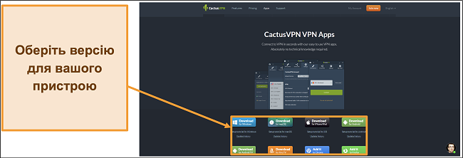 Знімок екрана, де показано, де завантажити потрібну версію CactusVPN зі свого веб-сайту