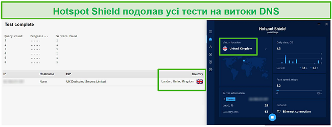 Знімок екрана Hotspot Shield, що проходить тест DNS під час підключення до сервера Великобританії.